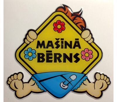 Mašīnā Bērns 3D