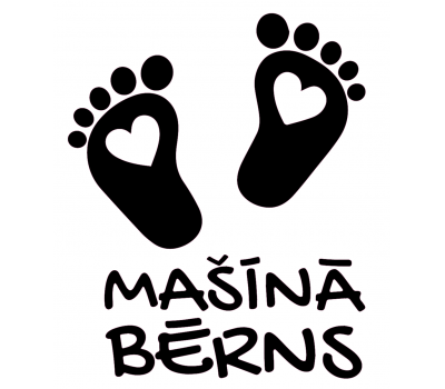 Mašīnā Bērns/pēdiņas