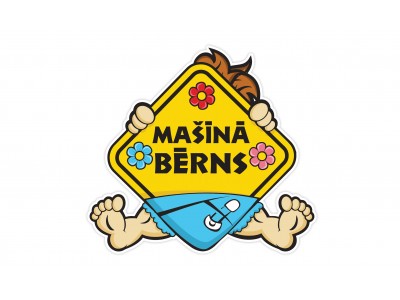Mašīnā Bērns Mašīnā Bērns