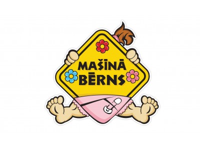 Mašīnā Bērns Mašīnā Bērns