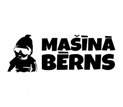 Mašīnā Bērns