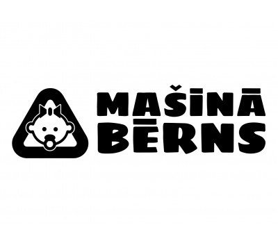 Mašīnā Bērns