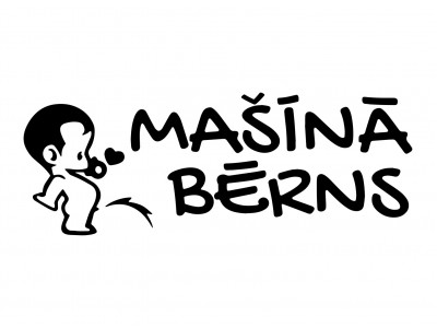 Mašīnā Bērns Mašīnā Bērns