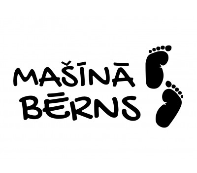 Mašīnā Bērns