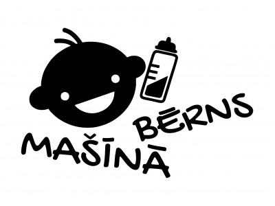 Mašīnā Bērns Mašīnā Bērns