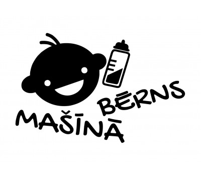 Mašīnā Bērns