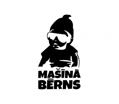 Mašīnā Bērns